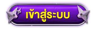 เว็บ บา คา ร่า ขั้นต่ำ 1 บาท